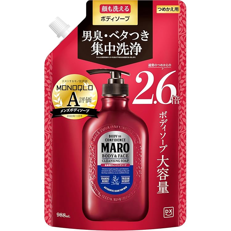 洗顔料 Maron Amazon | 泡洗顔 アクティブフレッシュ MARO マーロ グルー